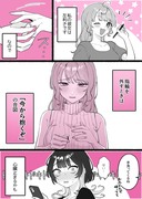 【小春と湊】年上彼女よくばりセット