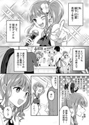 【創作百合】学校で有名な先輩の裏側