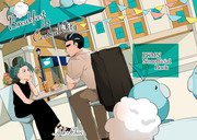 【７/３０新刊】Breakfast At Central Cit