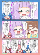 ひろプリワンドロ　２５話その２