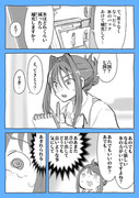 【趣味の漫画】だんおじ てきとう編