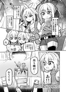 お母さん(勇者)と野宿する話