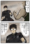 バトル漫画とかで好きなやつ