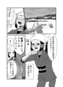 ラべショウ　夏の話