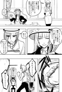 エレジー2　49話