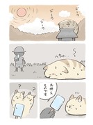 お供え物と願い事