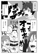 ウマ娘の妄想漫画35