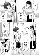 【創作百合】お隣さんは歩き飲酒仲間でクズ仲間