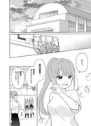 しっかり者の先輩が小悪魔な後輩に猛アプローチされる百合