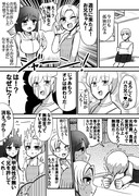 お兄ちゃんと妹二人のドタバタラブコメ漫画