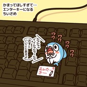 かまってほしい ちいさめ