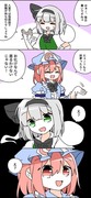 東方3枚