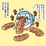 ピザの耳だけをたくさん食べたい