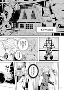 FF7Rの漫画