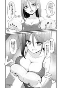 理解のあるカレンちゃん145