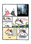 no.2107 『 めんにゃこ 』