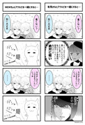 推しの子(アクルビ)漫画その4