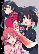 【C102】新刊「idea -zero-」