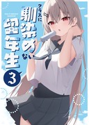 【C102】新刊①サンプル