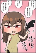 どこかで会った気がするメスガキレイヤー㊱