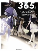 C102新刊サンプル/365 上