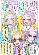 バイナップルヘアのワンダショ