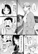 身寄りのない女の子まとめ⑧