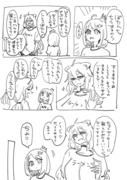 ﾎﾛﾗｸｶﾞｷﾏﾝｶﾞｶｲﾀﾖ