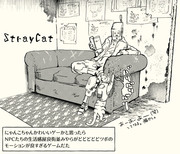 StrayCat
