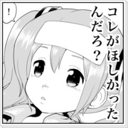 みっくみくな反応33[終]