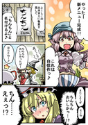 東方まんが２２