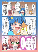 ひろプリワンドロ　２９話その１