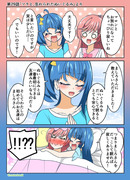 ひろプリワンドロ　２９話その２