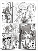 はるみの、しずあい幻覚漫画まとめ6