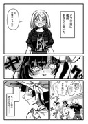 あさふゆ漫画