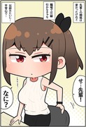 メスガキ先輩と幸せになる話