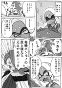 ウツフウまとめ⑧