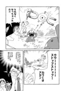 【ポケモンSV】 コイルとカヌチャン＆メグロコが立つ漫画