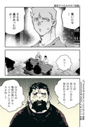 第51話「決意」(前編)―迷宮クソたわけ