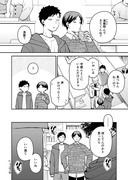 【創作】合コンに行ったら女がいなかった話４４