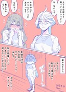 【水星の魔女パロ】地味っ子眼鏡のスレッタちゃんとミオリネ先生！②