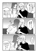 ライダー百合