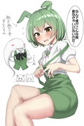 とあるキャラのコスプレを強いられるずんだもん