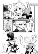 リネリネ漫画まとめ