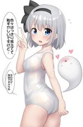 昔描いた白スク水