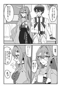 えふご漫画詰め