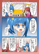 ひろプリワンドロ　３１話その２