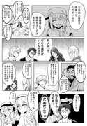 円卓がサバフェスで王の本を作る漫画