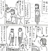 最近の子どもってめっちゃ手足長くない？