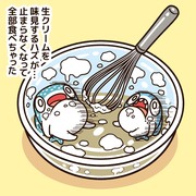 おいしすぎるから…